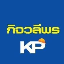 ขาย-ให้เช่านั่งร้านแบบเหล็ก ฉะเชิงเทรา - กิจวลีพร